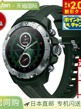 日本直邮Mibro 智能手表 Mibro 手表 GS Explorer SP380013-C224