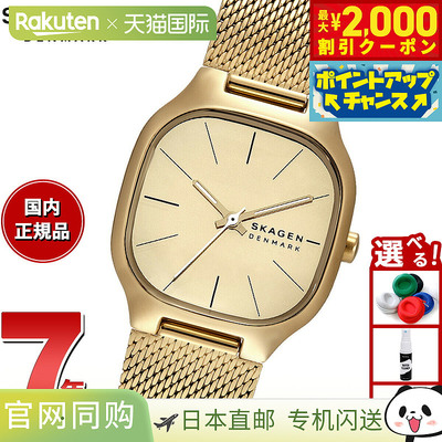 日本直邮Skagen 女士 MELLEM LILLE 三针金色不锈钢手表 SKW3164