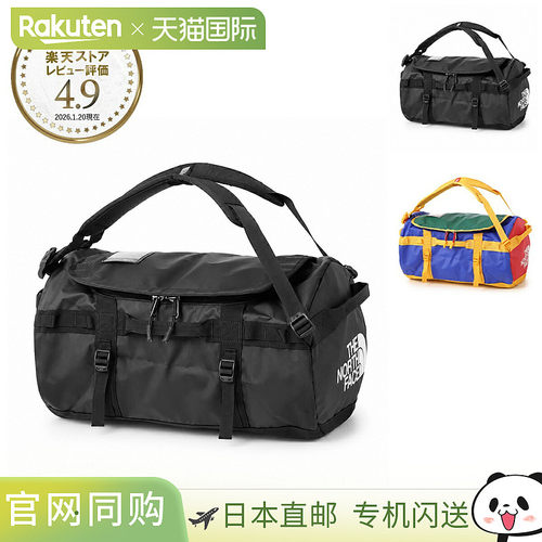 日本直邮The North Face BASE CAMP DUFFEL 50L SMALL（男士双向/