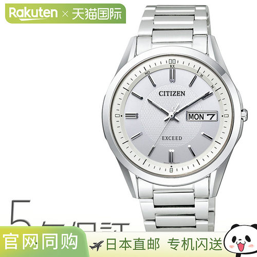 西铁城 EXCEED 无线电手表 Eco Drive 男士 AT6030-60A 手表