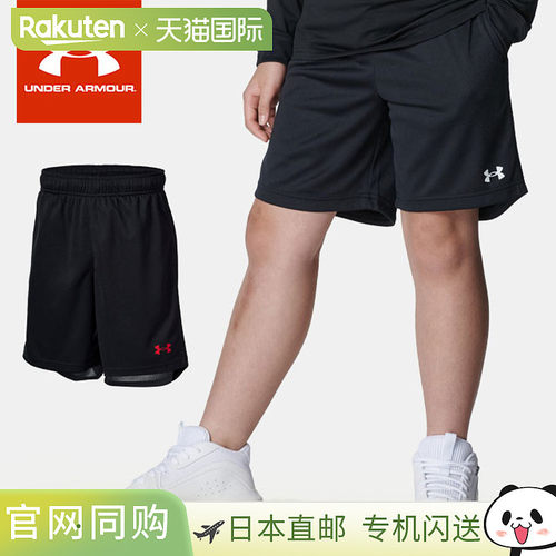 日本直邮Under Armour 儿童篮球半截短裤 UA Zone 网眼短裤 60103