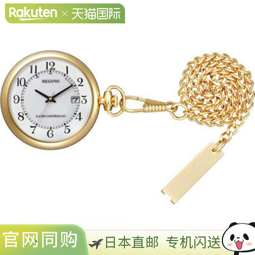 日本直邮 CITIZEN/REGUNO/Solar Tech Radio Watch/Standard 男士
