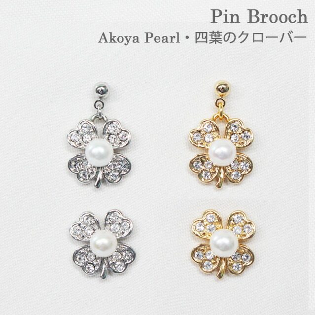 爱媛【爱媛县特产】珍珠胸针akoya珍珠