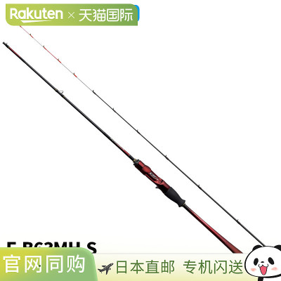 日本直邮Shimano 25 Sephia Limited 金属 Sutte F-B63MH-S（2026