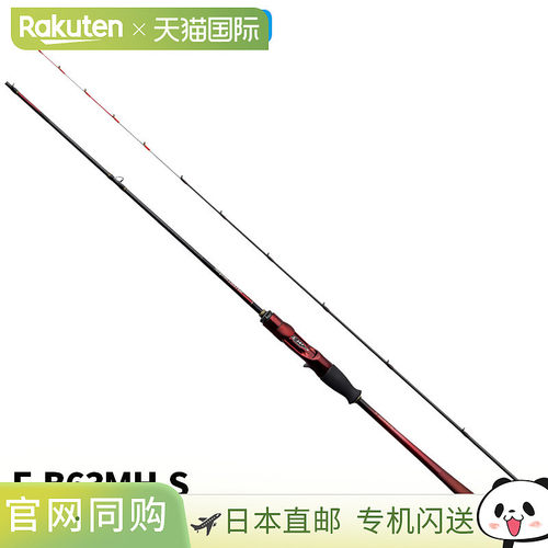日本直邮Shimano 25 Sephia Limited 金属 Sutte F-B63MH-S（2026
