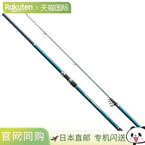日本直邮Shimano 23 Surf Lander（伸缩式）450DX-TL 抛竿
