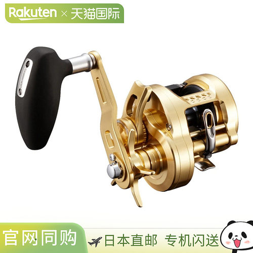 日本直邮Shimano 22 Ocean Conquest 300XG