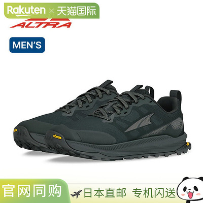日本直邮Altra Lone Peak 9+ 宽版男鞋 - ALTRA LONE PEAK 9+ 运