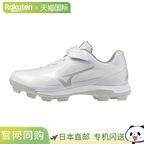 日本直邮Mizuno 美津浓 Cushion Revo Dia 少年棒球钉鞋 11GP2527