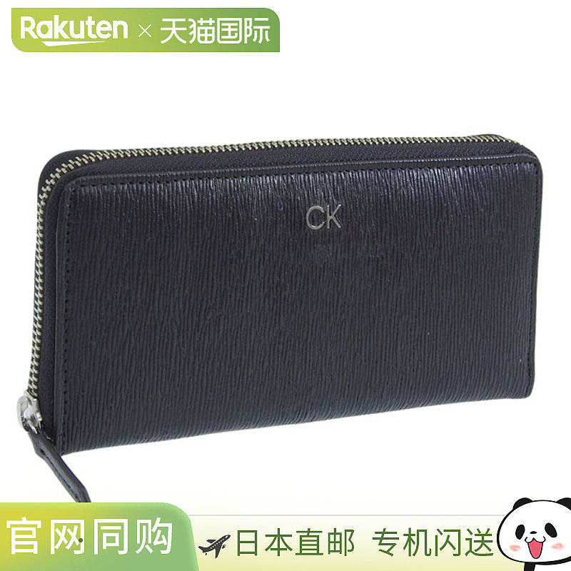 日本直邮Calvin Klein 男士真皮长款钱包黑色拉链款 31CK190004