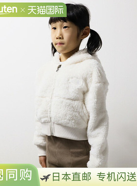 日本直邮THE NORTH FACE 北面女童 Suave Oso F/Z 连帽夹克 抓绒