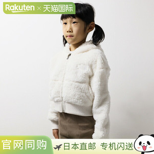 日本直邮THE NORTH FACE 北面女童 Suave Oso F/Z 连帽夹克 抓绒