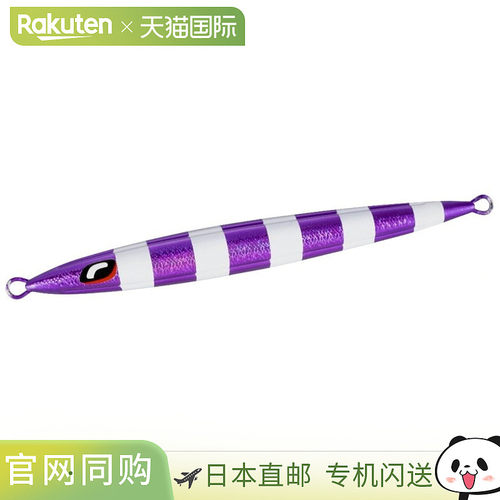 日本直邮Shimano Ocean Stinger Butterfly Pebble Stick Offshor