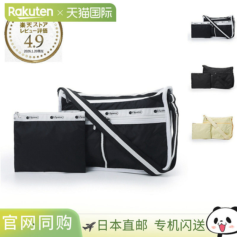 日本直邮LeSportsac 女士单肩包 7507 e849 豪华日常包