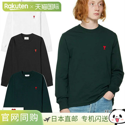 日本直邮AMI Paris 长袖T恤无袖AMI DE COEUR 长袖T恤AMI ALEXAND