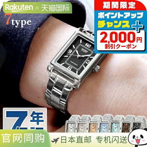 日本直邮卡西欧 CASIO 石英 电池式 LTP-1234DD-DS 标准 海外 型