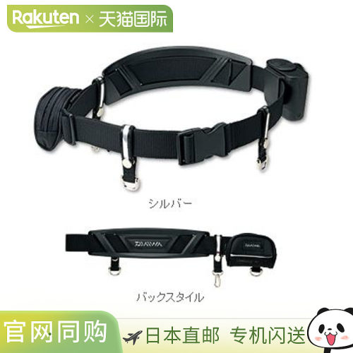 日本直邮Daiwa Ayu Belt腰带 DA-4001MO 银色