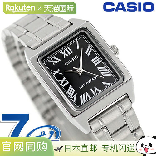 日本直邮卡西欧CASIO LTP-V007D-1B标准Chipkashi海外型号女士手C