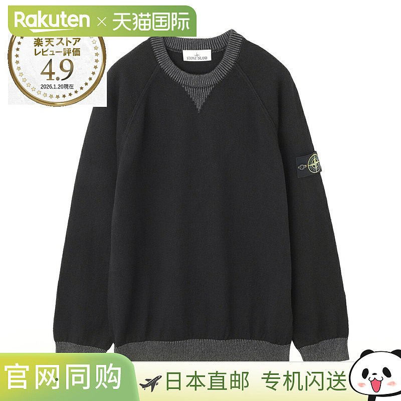 日本直邮Stone Island 圆领针织衫黑色男款l1s155100013 s01d3 v0