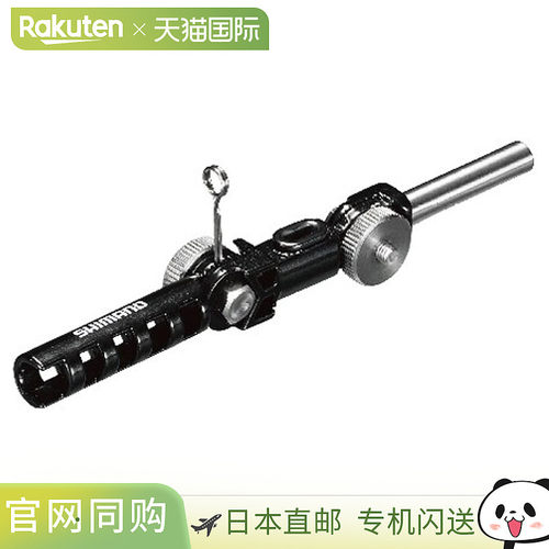 日本直邮Shimano Lake Master Wakasagi 鱼竿带角度调节器可正反K