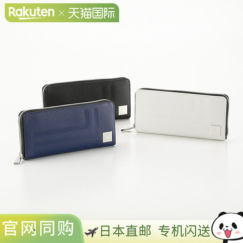 日本直邮LANVIN en Bleu Fizz 长钱包 (521626)