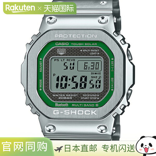 日本直邮CASIO卡西欧G-SHOCK全金属休闲手表小方块GMW-B5000系列