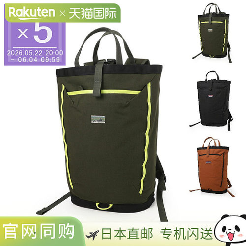 日本直邮Patagonia 男士背包 48553 PNGR Fieldsmith 联动背包