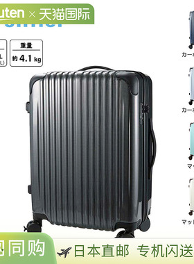日本直邮Siffler Escape 拉链式随身行李箱中号ESC2311-M
