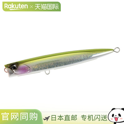日本直邮DUO Lure Raftrail Bubbly 225F 图表回溯