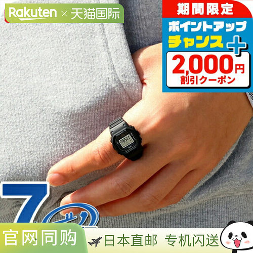 日本直邮卡西欧 G-SHOCK Nano 5600 系列石英电池驱动男士腕表 DW