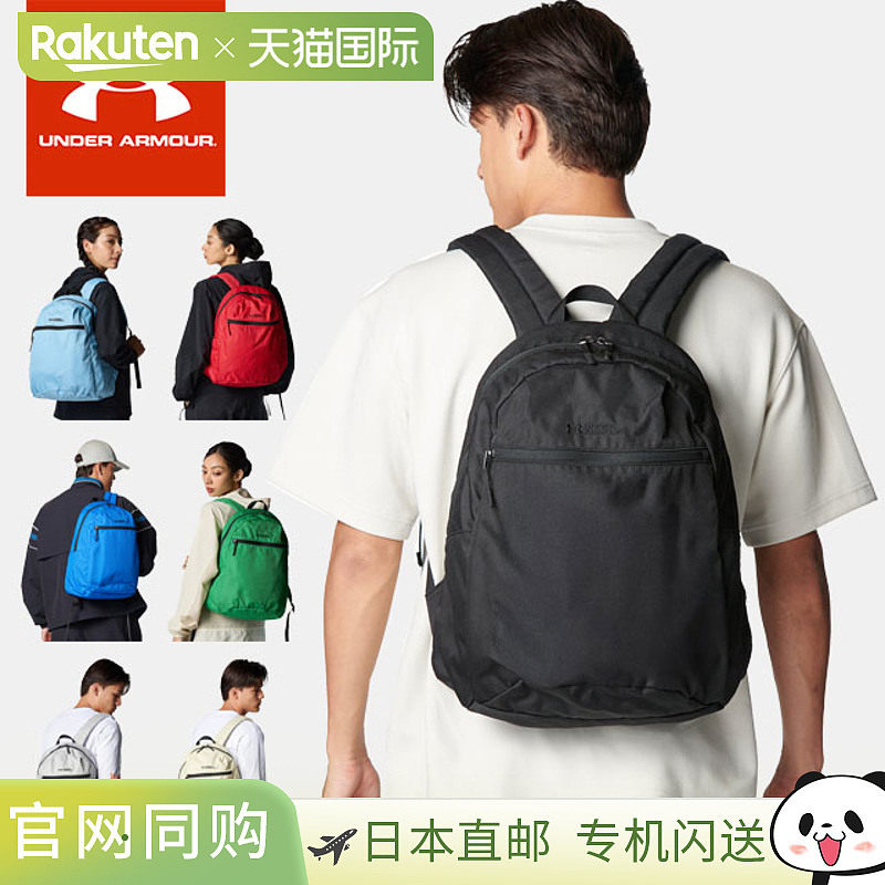 日本直邮Under Armour UA Light Day 背包 20L - 男女通用背包简