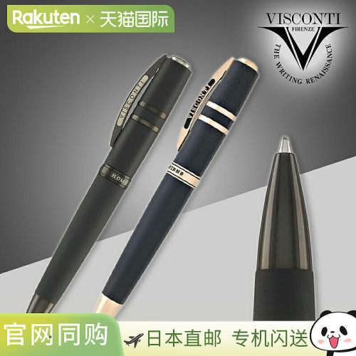日本直邮VISCONTI Homo Sapiens 钢笔 Lava Color 暗黑色系 KP15-