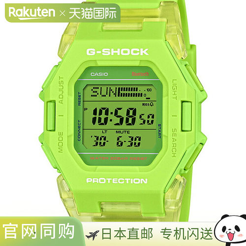 日本直邮GD-B500S-3JF 卡西欧 G-SHOCK 品牌 男士手表 NEW BASIC