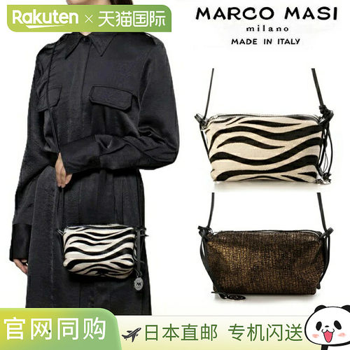日本直邮Marco Masi 女士 Pochette斜挎包Sacoche 单肩包意大利制