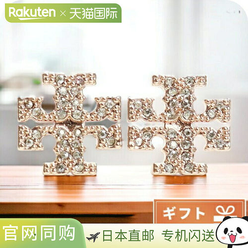日本直邮TORY BURCH 女士耳环金属53423玫瑰金粉色珠宝配饰