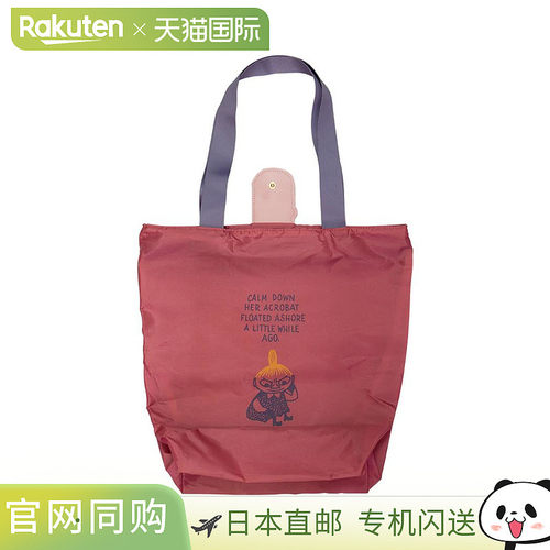 日本直邮姆明环保袋双隔层迷你环保袋小美北欧风Sunstar文具购物