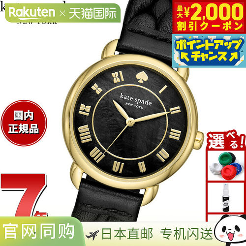 日本直邮Kate Spade New York 女士 Lily Avenue 黑色皮革手表 KS