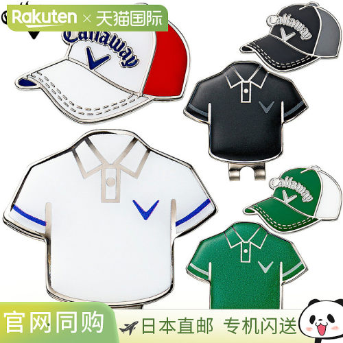果岭叉