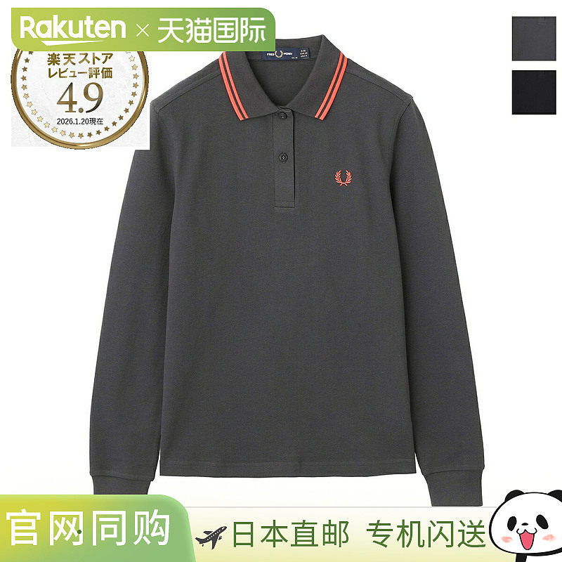 日本直邮Fred Perry 女士双色条纹长袖 Polo衫（62a）（G3636）图片