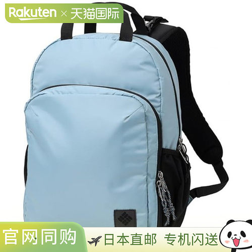 日本直邮Columbia Great Smoky Garden 18L 背包 PU8726-445（男/