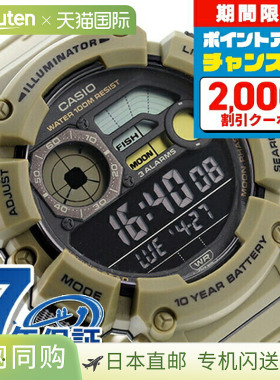 日本直邮卡西欧CASIO WS-1500H-5BV Digital Chipkashi男士手表数