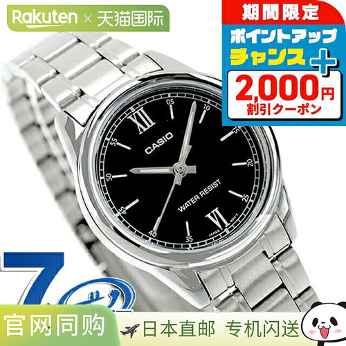 日本直邮卡西欧CASIO标准Chipkashi女士手表品牌卡西欧模拟银