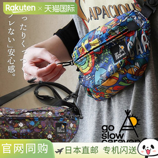日本直邮go slow caravan单肩包/斜挎包男女通用全印花防撕裂面料