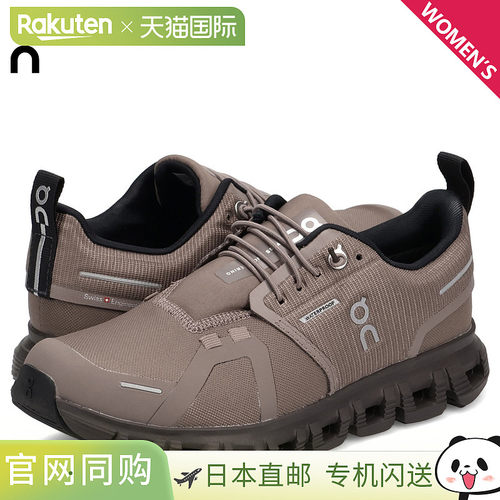 日本直邮On CLOUD 6 WATERPROOF W 女士运动鞋 棕色 3WF10055435
