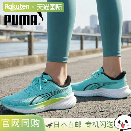 日本直邮PUMA 彪马 Pounce LITE 2 JR 女士低帮运动鞋 314041 202