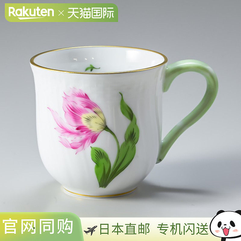 日本直邮Herend 马克杯凯蒂色马克杯西式餐具 200ml 1739000 KY-2