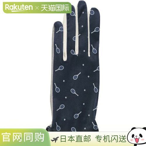 日本直邮邓禄普女士网球手套（一副不含腰带）TGG0661W-545