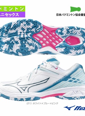 MIZUNO美津浓羽毛球鞋 WAVE CLAW 3 FIT 男女通用运动鞋 71GA2442