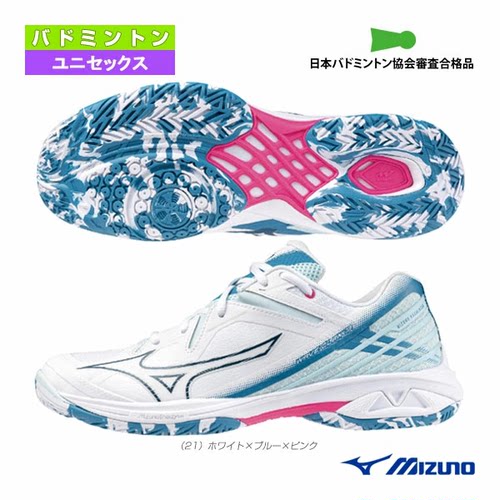 MIZUNO美津浓羽毛球鞋 WAVE CLAW 3 FIT 男女通用运动鞋 71GA2442