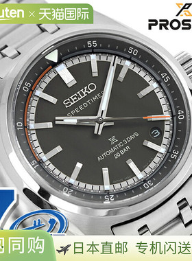 日本直邮Seiko Prospex Speedtimer 自动男士手表品牌Core Shop S